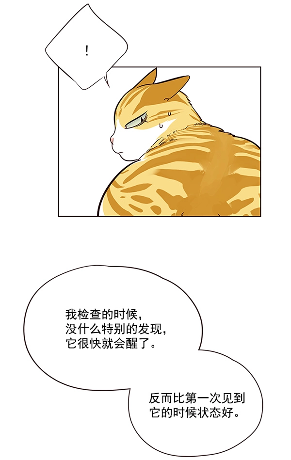 第16话 第54页