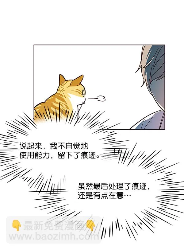 第16话 第60页