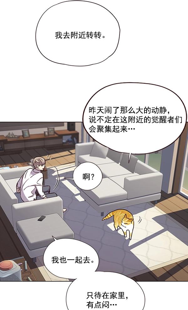 第16话 第61页