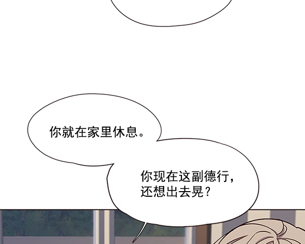第16话 第62页