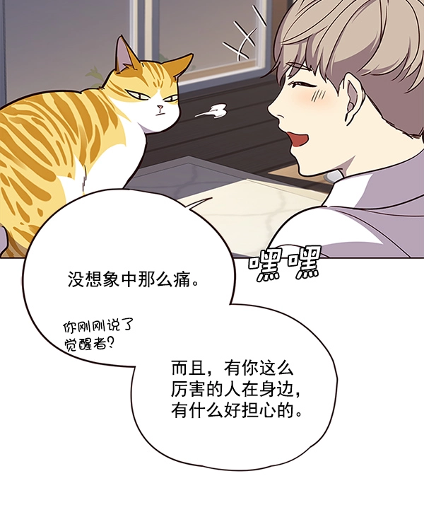 第16话 第63页