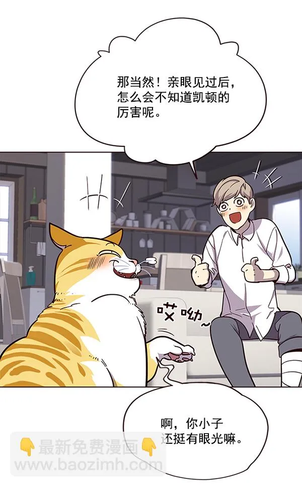 第16话 第66页