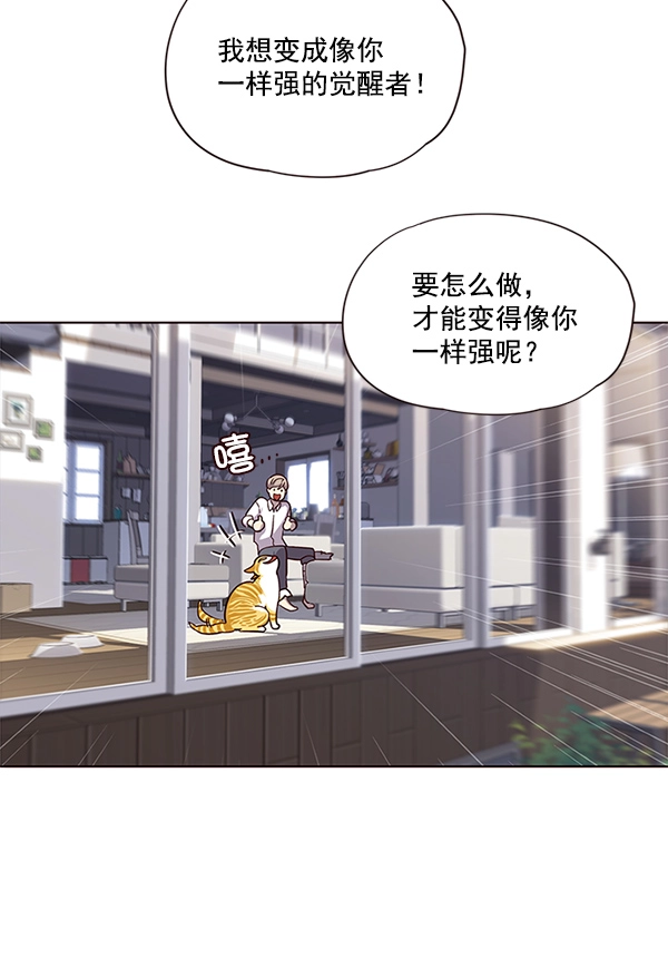 第16话 第68页