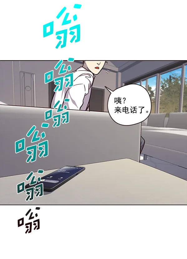 第16话 第71页