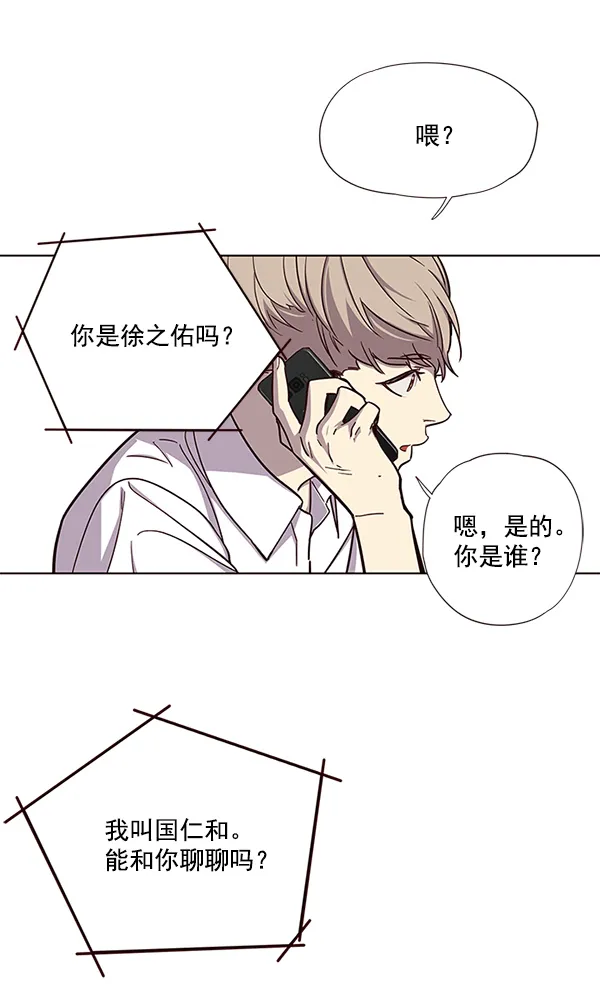 第16话 第72页