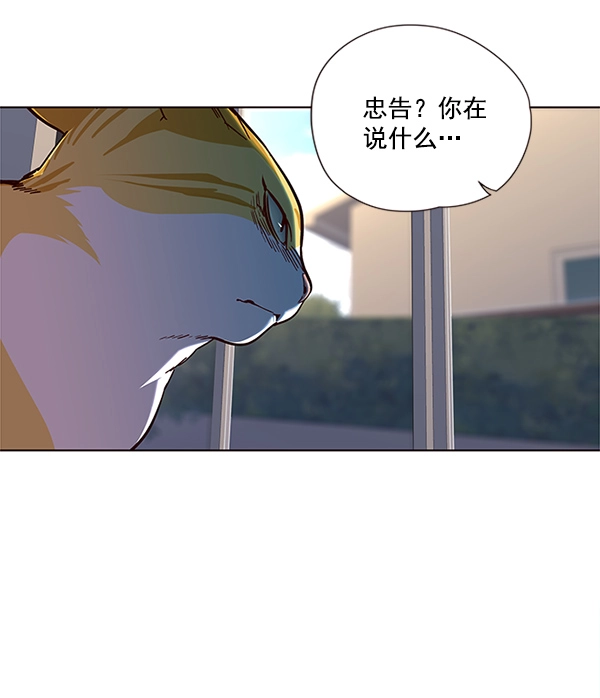 第16话 第74页