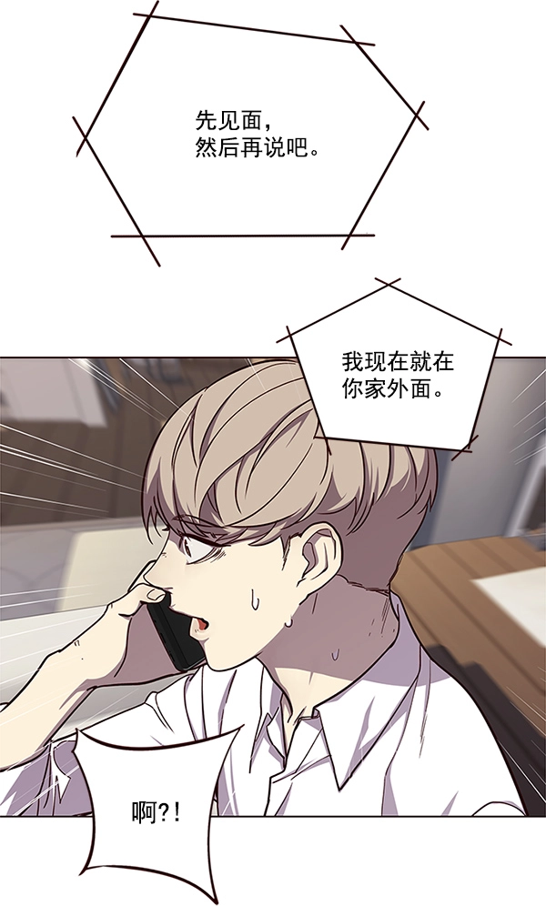 第16话 第77页
