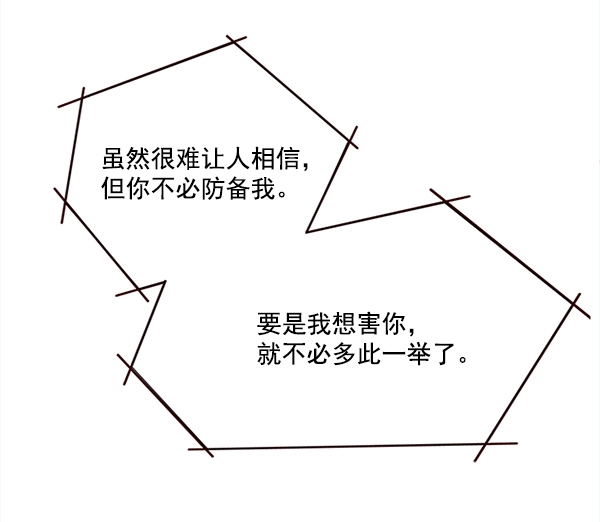 第16话 第82页