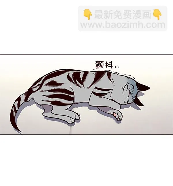 第16话 第88页