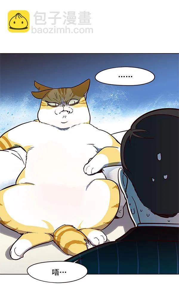 第16话 第90页