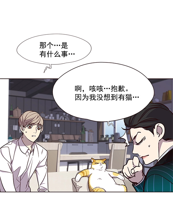 第16话 第93页