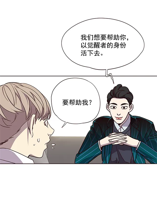第16话 第95页
