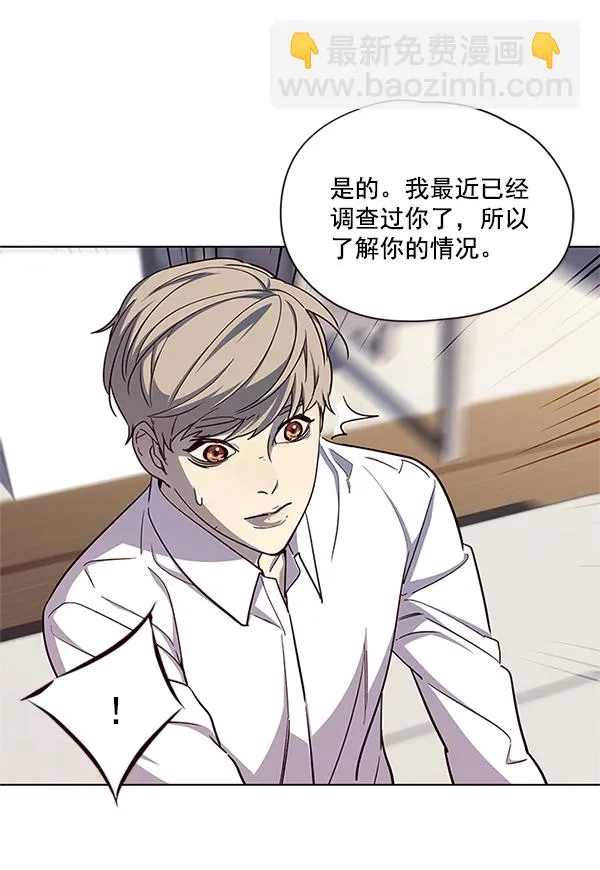 第16话 第96页