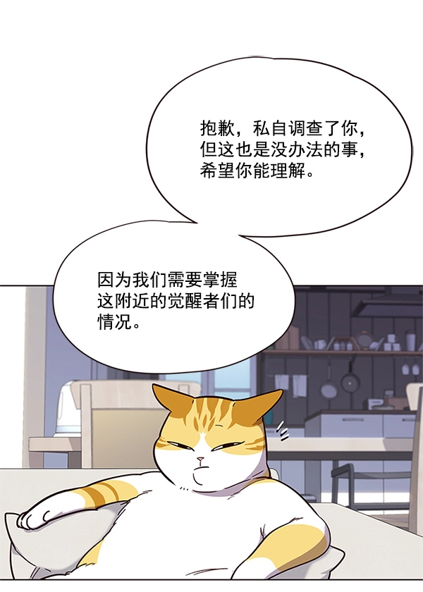 第16话 第97页