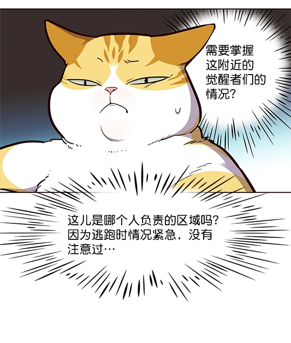 第16话 第99页