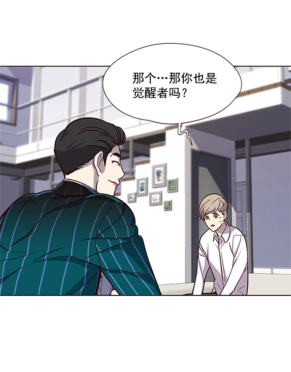 第16话 第100页