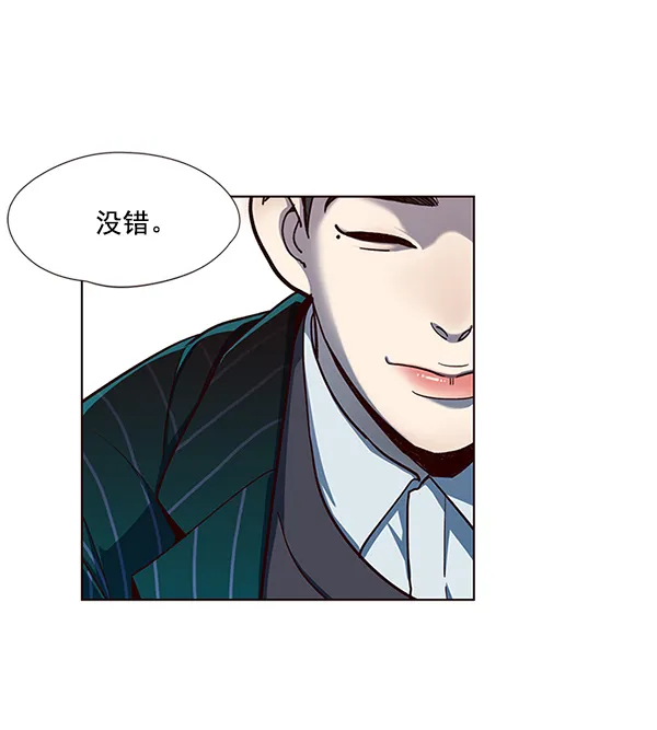 第16话 第101页