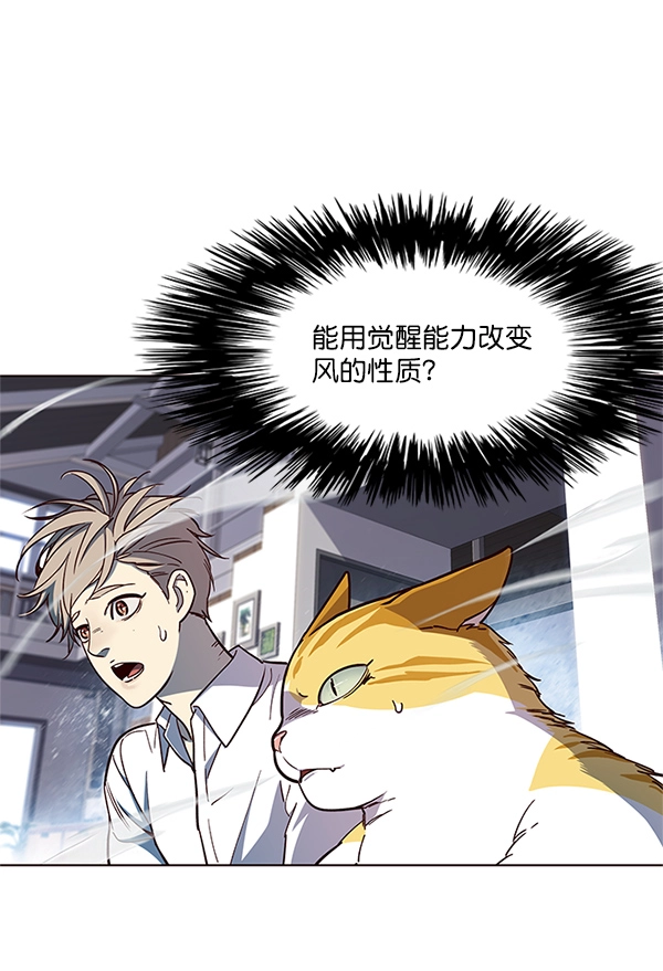 第16话 第104页