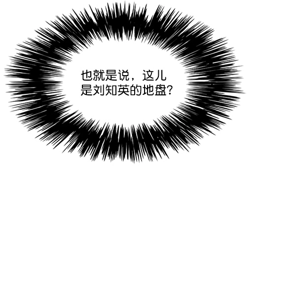 第16话 第105页