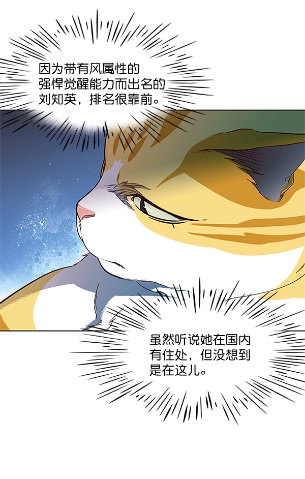 第17话 第2页