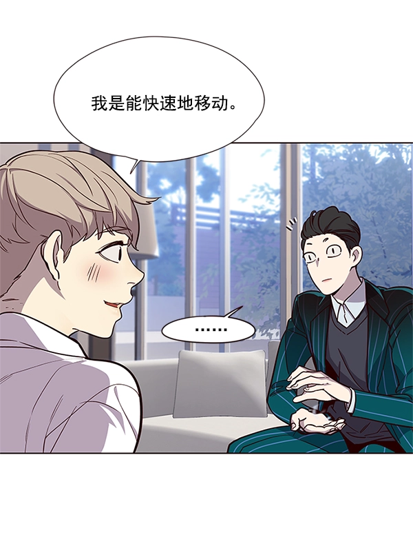 第17话 第6页