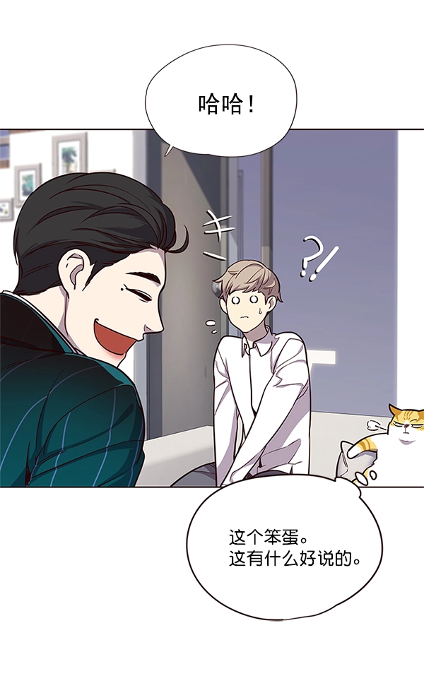 第17话 第8页
