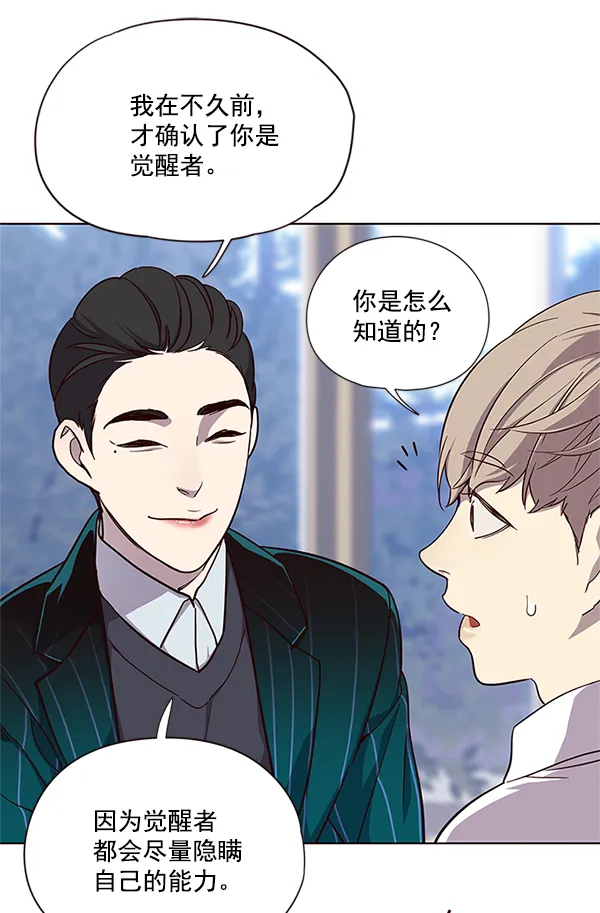 第17话 第9页