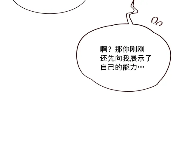 第17话 第10页
