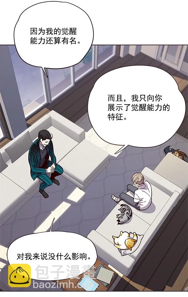 第17话 第11页