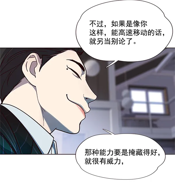 第17话 第13页