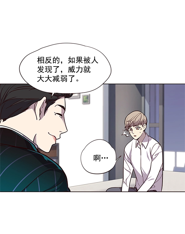 第17话 第14页