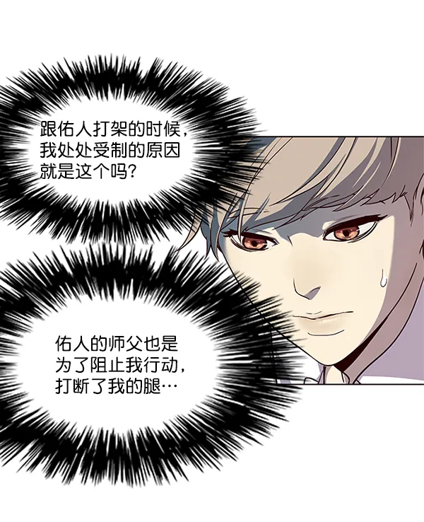 第17话 第15页