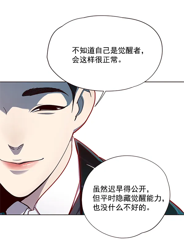 第17话 第16页