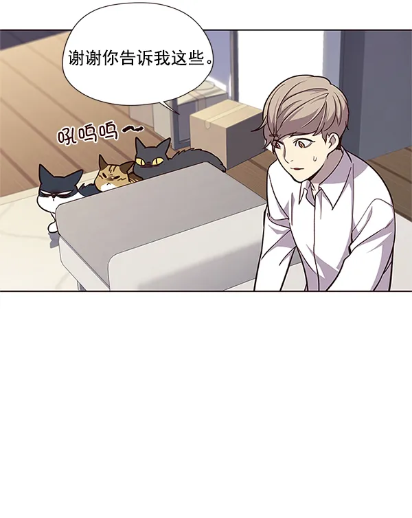 第17话 第18页
