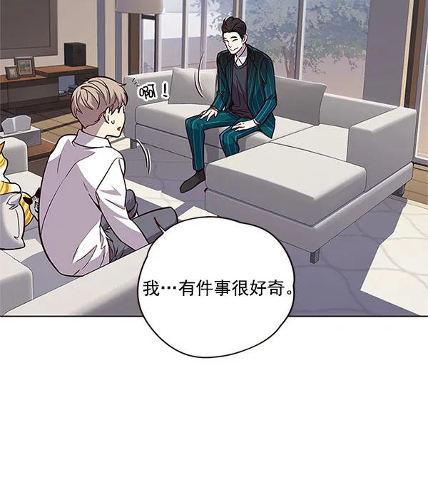 第17话 第20页