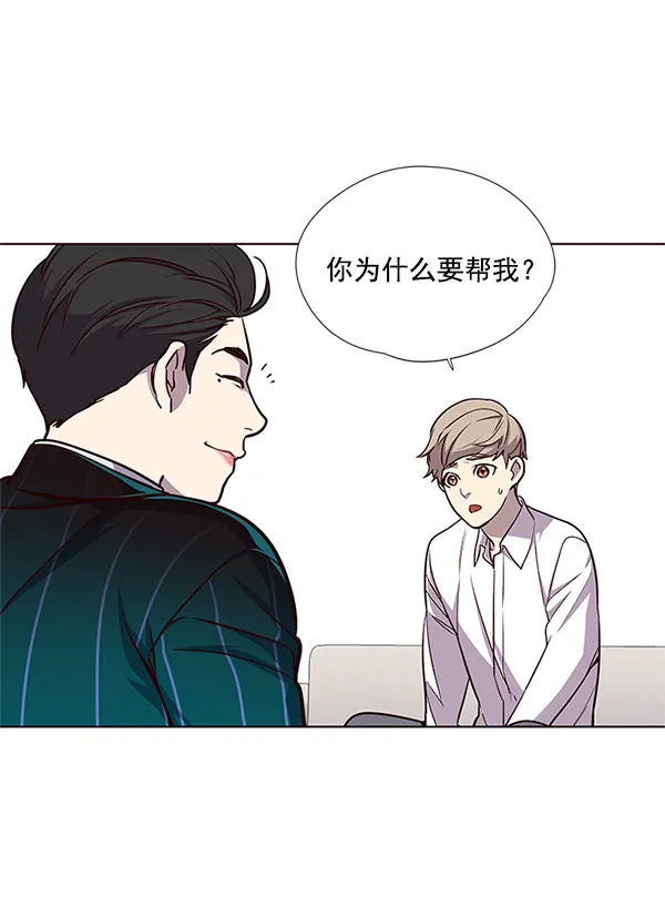 第17话 第21页