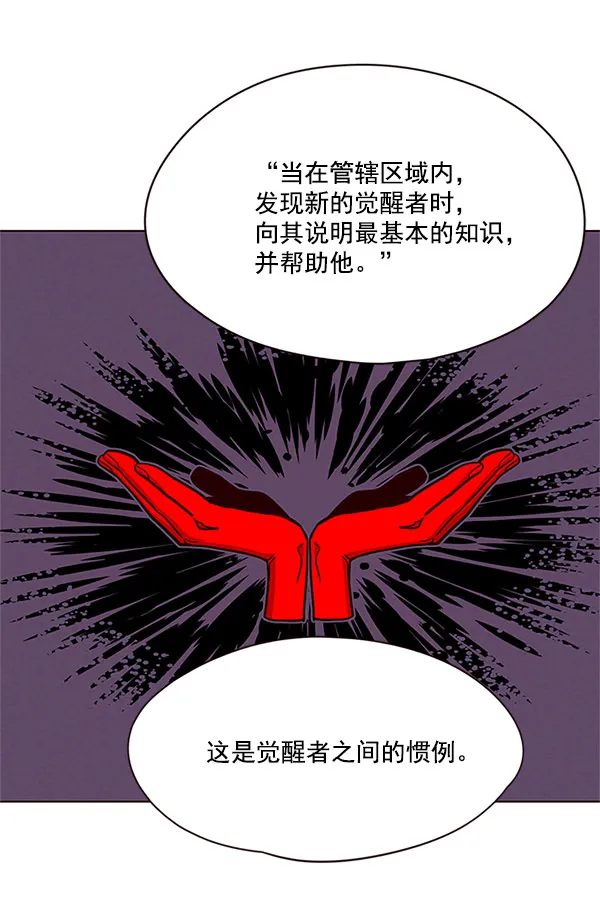 第17话 第23页