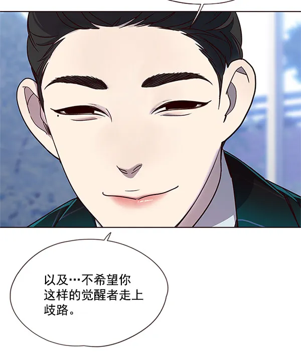 第17话 第25页
