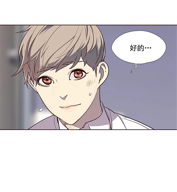 第17话 第26页