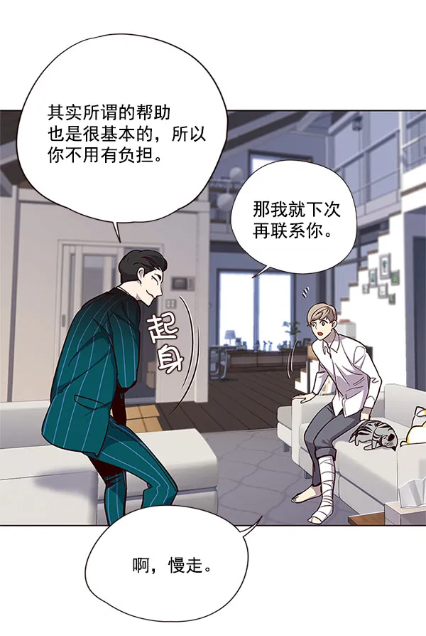 第17话 第27页