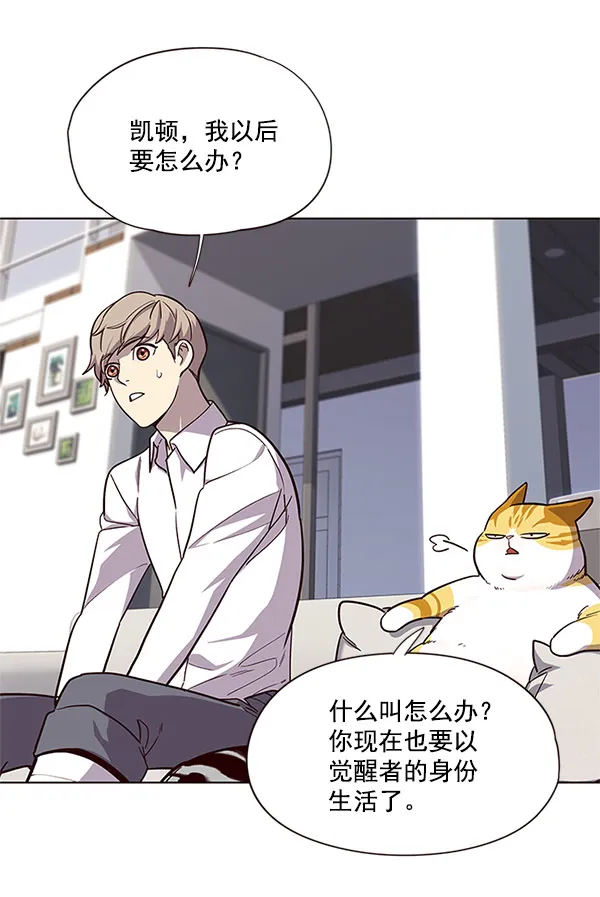 第17话 第32页