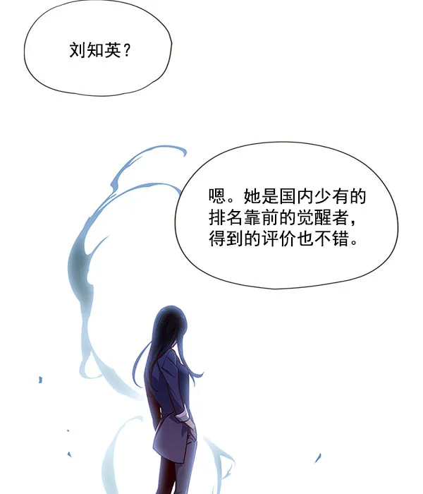 第17话 第36页