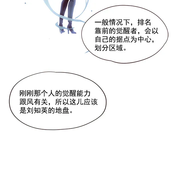 第17话 第37页