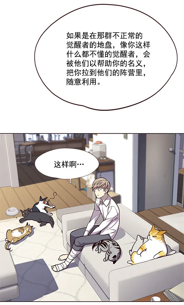 第17话 第38页
