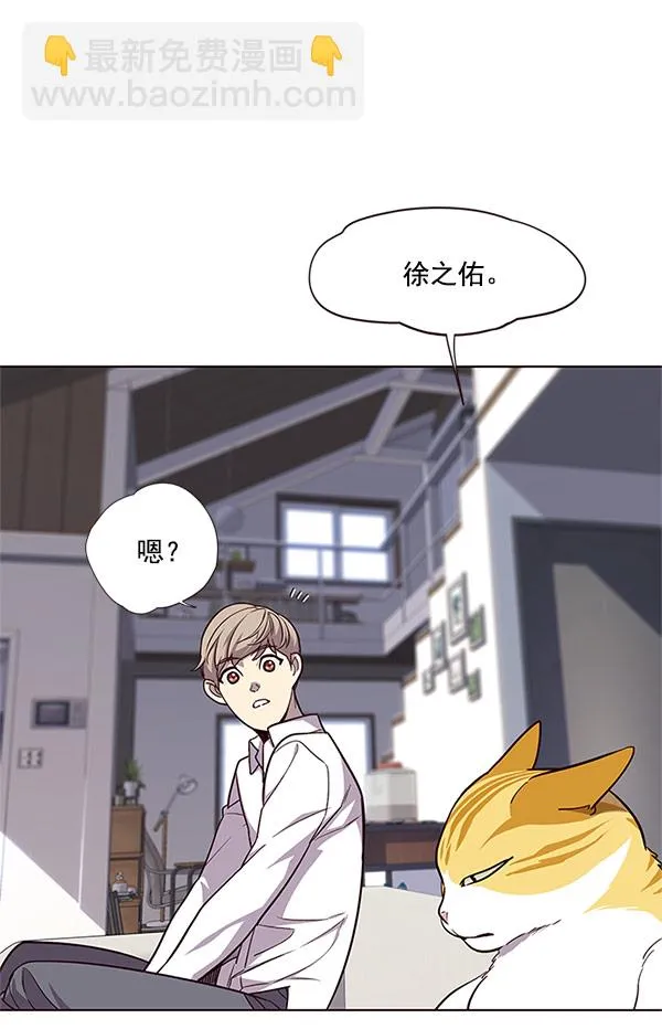 第17话 第39页