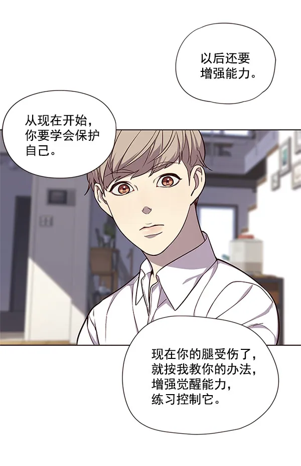 第17话 第42页