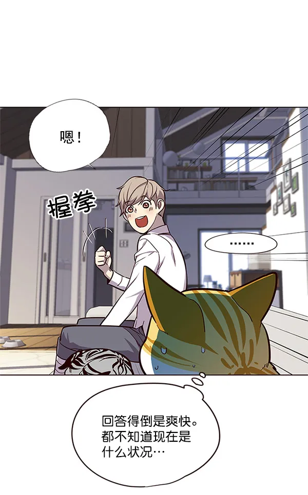 第17话 第43页