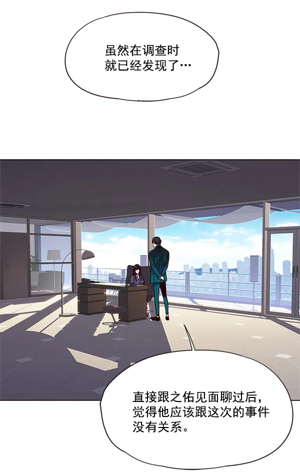 第17话 第45页