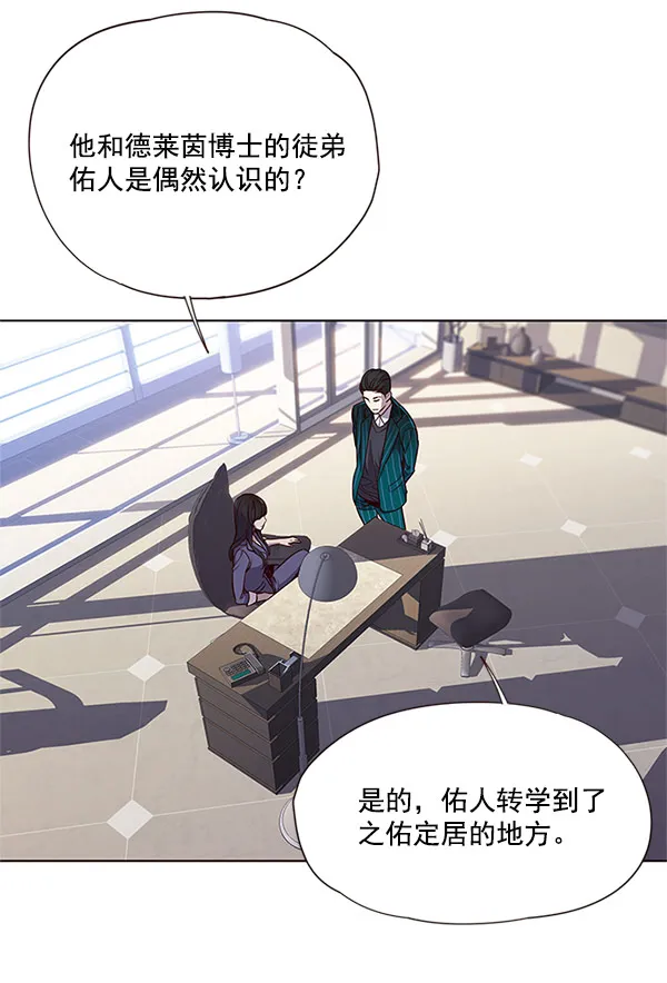 第17话 第47页