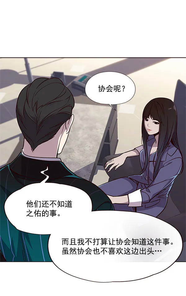 第17话 第49页